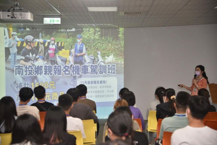 南投縣府與PaGamO合作交通安全小學堂 歡迎國中小學生參加