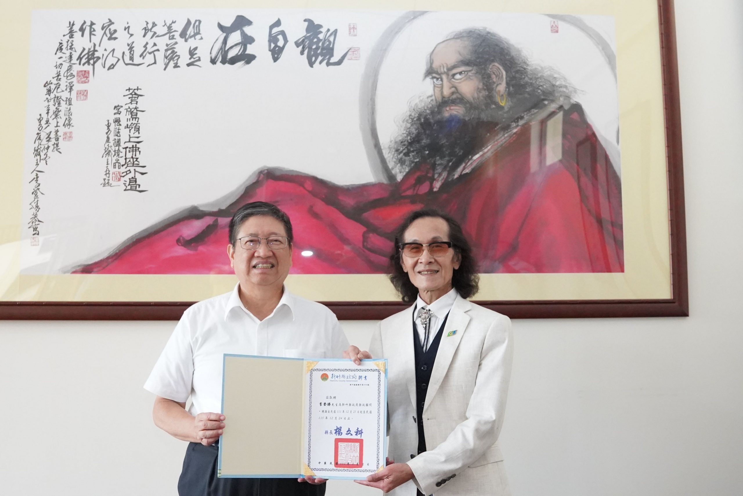水墨大師李登勝任竹縣縣政顧問 助充實竹縣美術館
