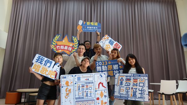竹縣第三屆「原夢舞台.巨星誕生」期末展演 熱情開演