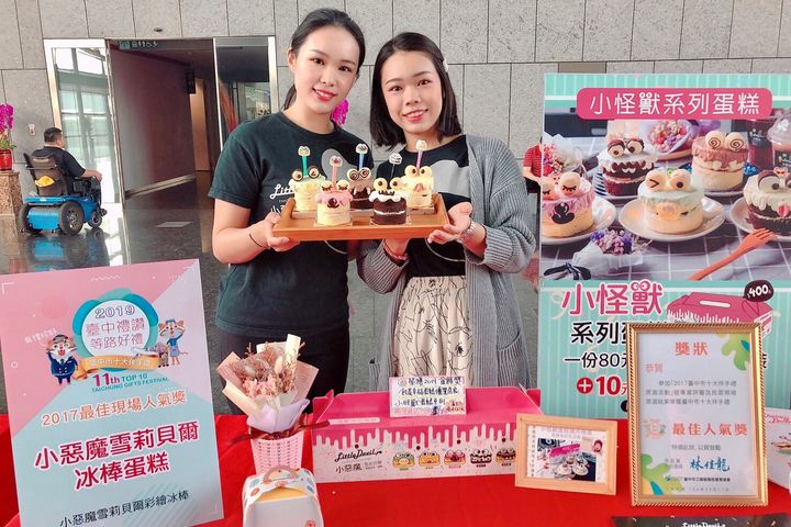 觀光工廠/雪莉貝爾彩繪冰品五花八門 繽紛造型超吸睛