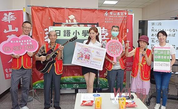 最辣日文女教師 網紅美女教獨老秀才藝