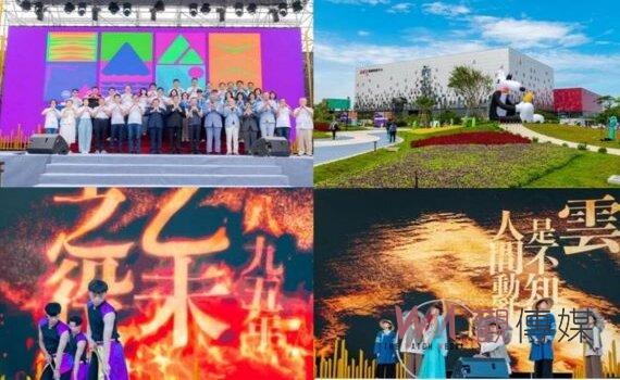2023世界客博會閃亮開幕 北桃苗花首長雲集體驗客家文化豐富內涵