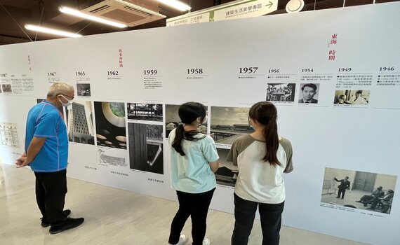 「現代之眼─張肇康百年誕辰建築紀念大展」 溪西圖書館、東海大學聯合展出