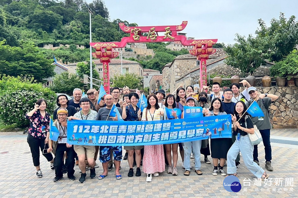 北區青聚點各區團隊於津沙聚落走讀。