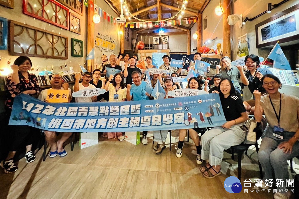 北區青聚點於津寮創生基地辦理交流小聚。