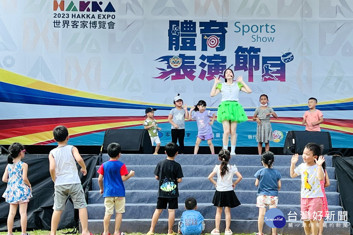 2023世界客家博覽會體育表演節目,8/12起一連5個周末在1895乙未保台紀念公園登場。