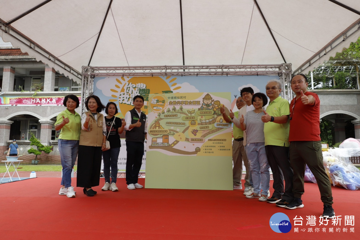 嘉義縣中埔鄉裕民社區舉辦「你農我農豐一夏」產業推廣園遊會,吸引人潮走入農村,結合產學界創造雙贏/陳致愷翻攝