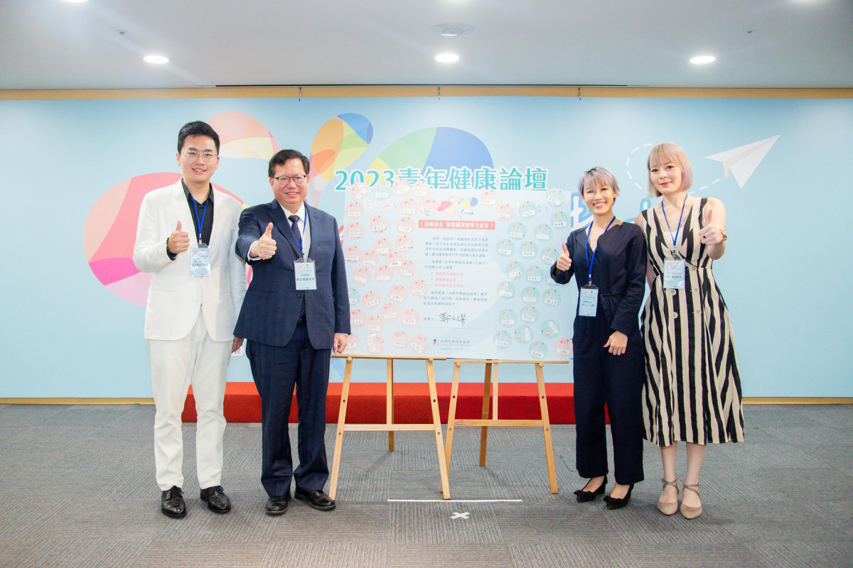 （由左至右）台灣年輕病友協會劉桓睿副理事長、行政院鄭文燦副院長、台灣年輕病友協會潘怡伶理事長、台灣年輕病友協會陳渃晴秘書長。