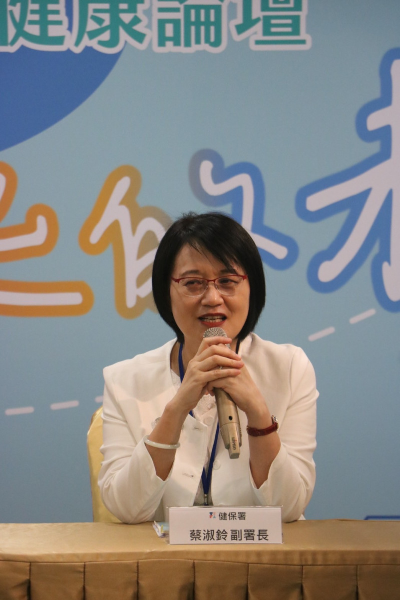健保署蔡淑鈴副署長分享「健保藥品給付政策改革及展望」。