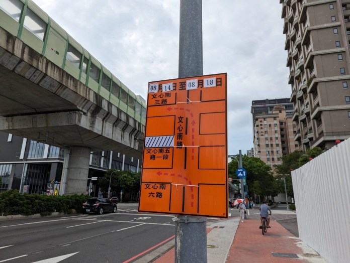 完成計畫備查 中市興富發文心愛悅案塔吊8/14起拆除 87 | 社會 社會 記者爆料網