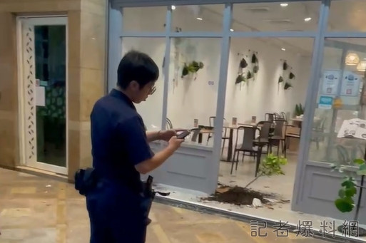 蔗片冰 感情糾紛 砸店