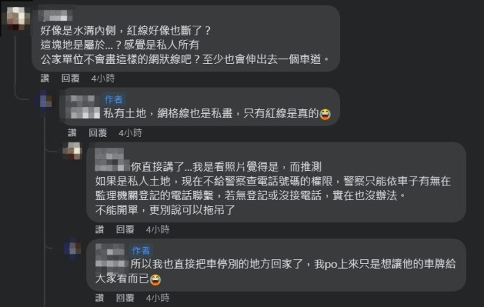 獨家|高雄楠梓私人停車場驚見"路霸" 半夜擋出入口惹民怨 87 路霸 私人停車場