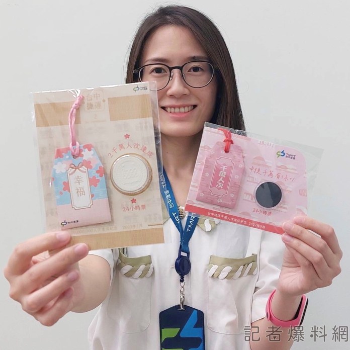 TOKEN是黑色（右），這次2千萬紀念TOKEN為純白設計（左）。 | 生活 生活 記者爆料網