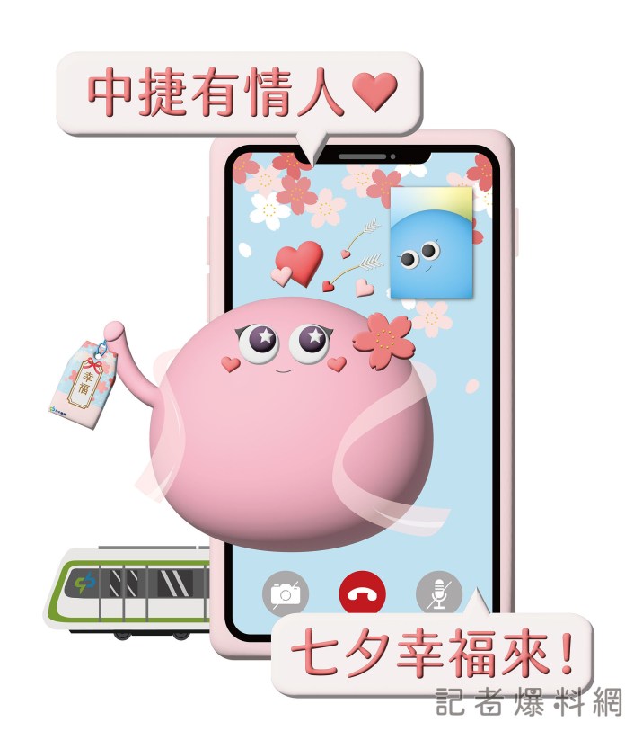| 生活 生活 記者爆料網