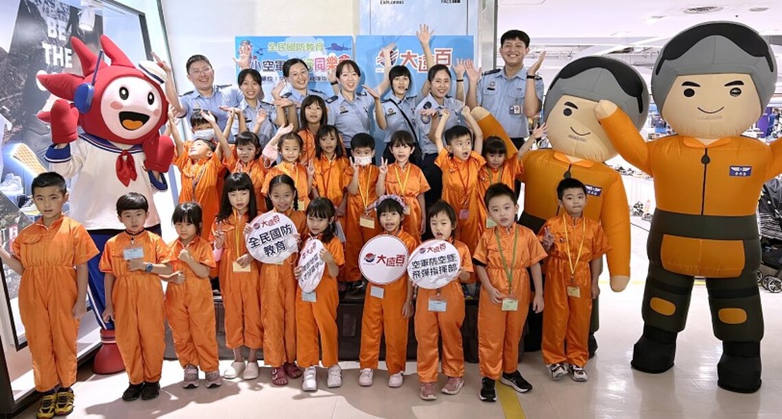 高雄大遠百 提前歡慶九三軍人節  辦敬軍活動 落實全民國防教育