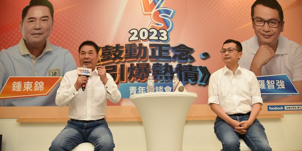 羅智強、鍾東錦苗栗與青年對談    鼓勵參與公共事務