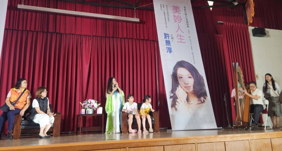 屏東市公所 歡度音樂時光 許景淳音樂故事講唱會