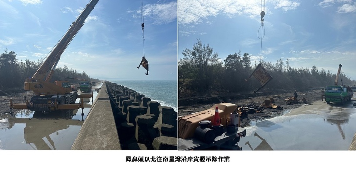 有關天使輪沉船處殘油防堵 港務公司:工作平台船執行定錨及船體油櫃編號 爭取明午進行船體殘油抽除作業