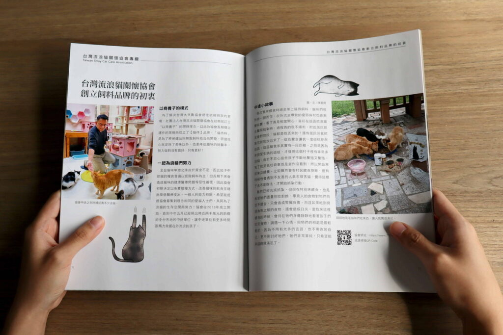 圖說：縱橫雜誌界30多年的瘋狂大叔–徐人強憑藉一如既往對於熱愛事物的滿腔熱忱及「捨我其誰」的創作執念，催生台灣首本專門談「貓」的雜誌–《貓咪與我》。