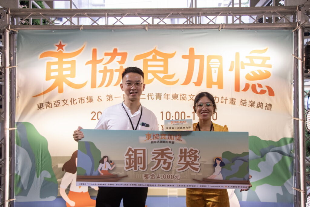 越式法國麵包競賽銅秀獎得主 - 柬埔寨三寶媽女力夢