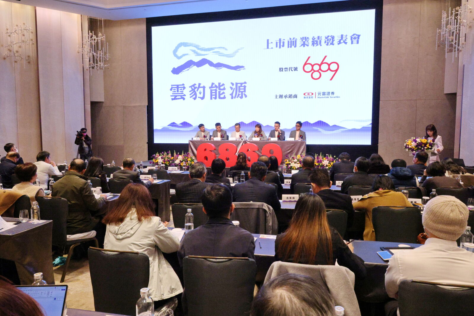 杜絕抹黑言論!雲豹能源發聲明 捍衛品牌形象端正視聽 264 CNEWS匯流新聞網資料照195230812a01