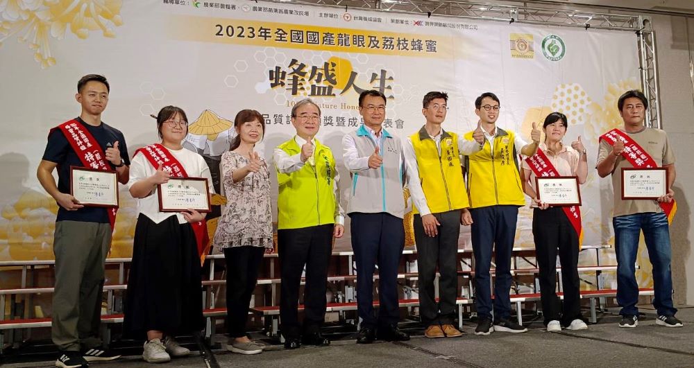 《圖說》2023全國國產龍眼及荔枝蜂蜜品質評鑑頒獎典禮暨成果發表會,農業部長陳吉仲頒獎表彰得獎蜂農。〈主辦單位提供〉
