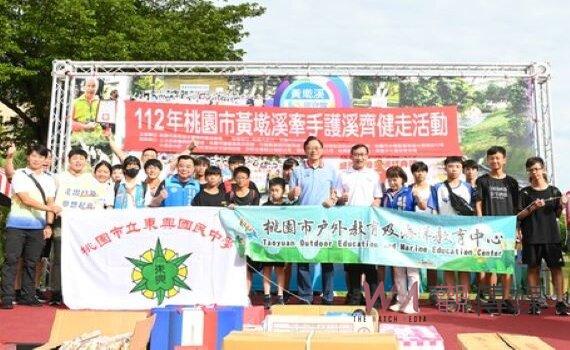 桃園中壢黃墘溪畔 張善政牽手千位市民齊健走護淨溪守護母親河