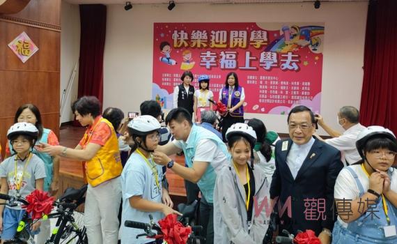 連續三年贊助嘉義家扶中心學童全新腳踏車 國際獅子會與戴竹基金會連結攜手愛關懷