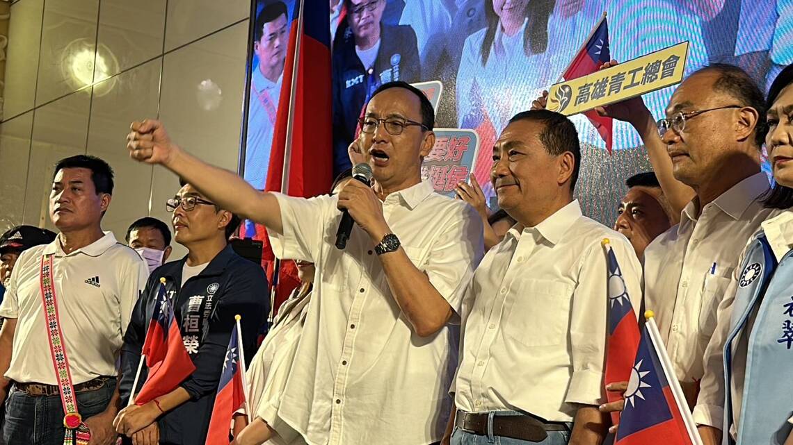 漾新聞|陪同侯友宜高雄造勢 朱立倫聲明「團結」是目前的共識與唯一選項