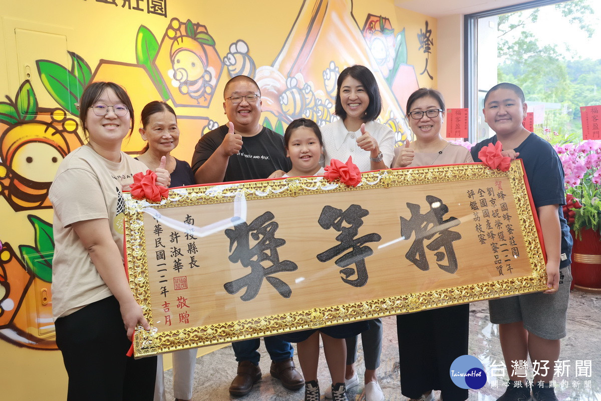 劉京妮為蜂蜜評鑑再奪特等三連霸。（縣府提供）