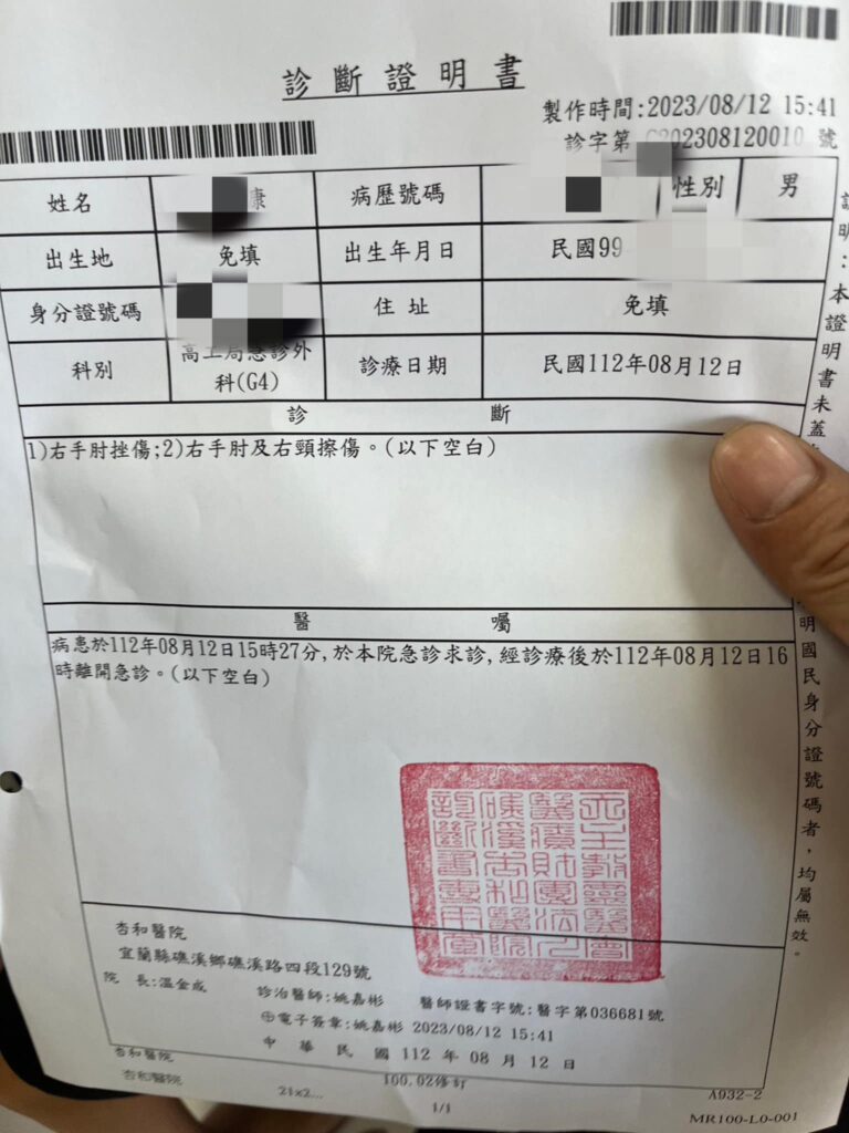 366701150 7126675660679824 9023424151286511701 n | 社會 社會 記者爆料網