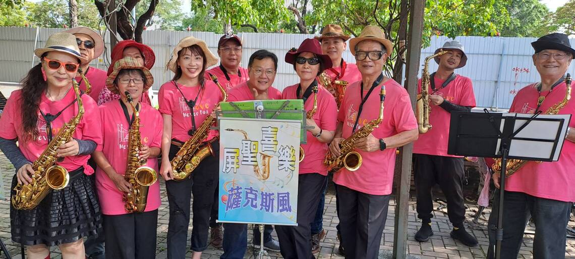 屏東「屏聖喜樂」薩樂大合奏 糖廠冰店廣場成功演出