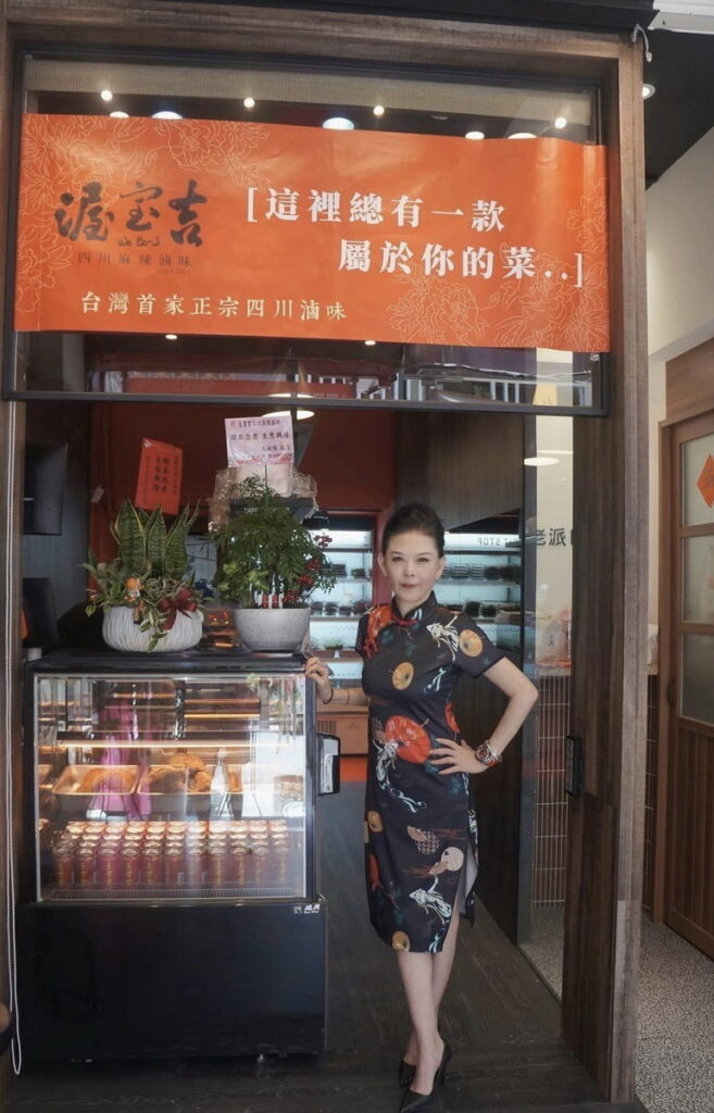 【渥寶吉正宗四川麻辣滷味】老闆娘-有凍齡美魔女之稱的孫筱渥的至理名言:「世人常說薑是老的辣,酒是陳的香;如果非要形容歷史的味道,我想也就只有川菜能做到。」。