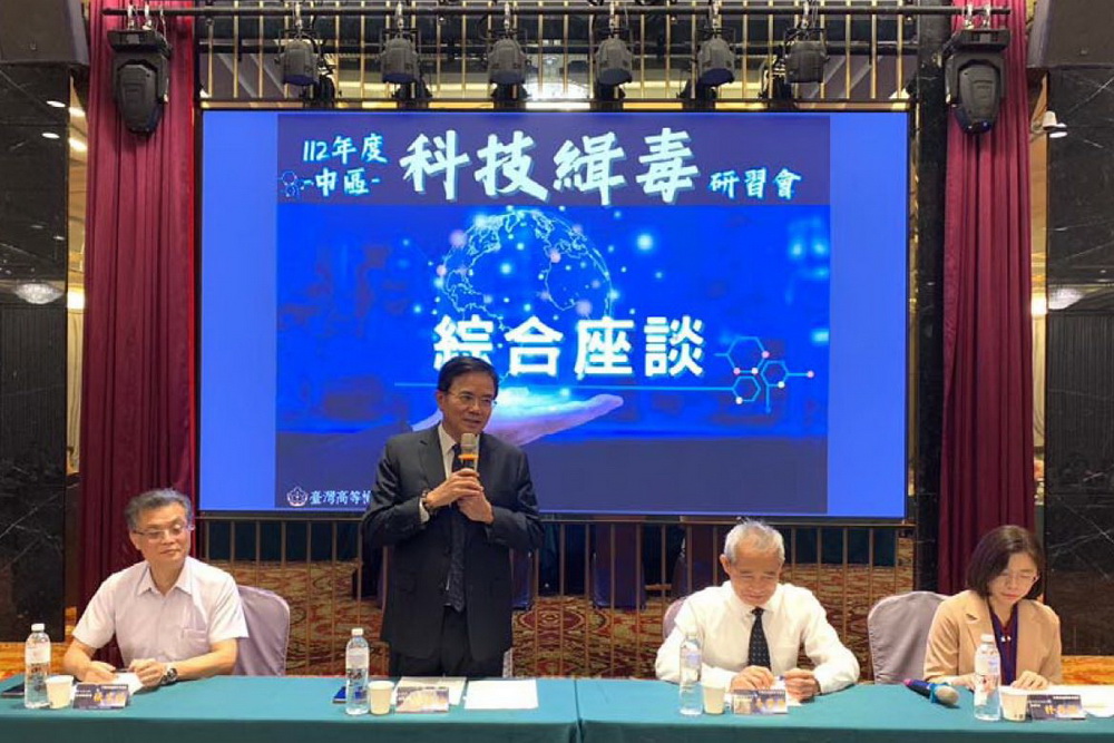 落實「新世代反毒策略2.0」　中檢舉辦中區科技緝毒研習會 253