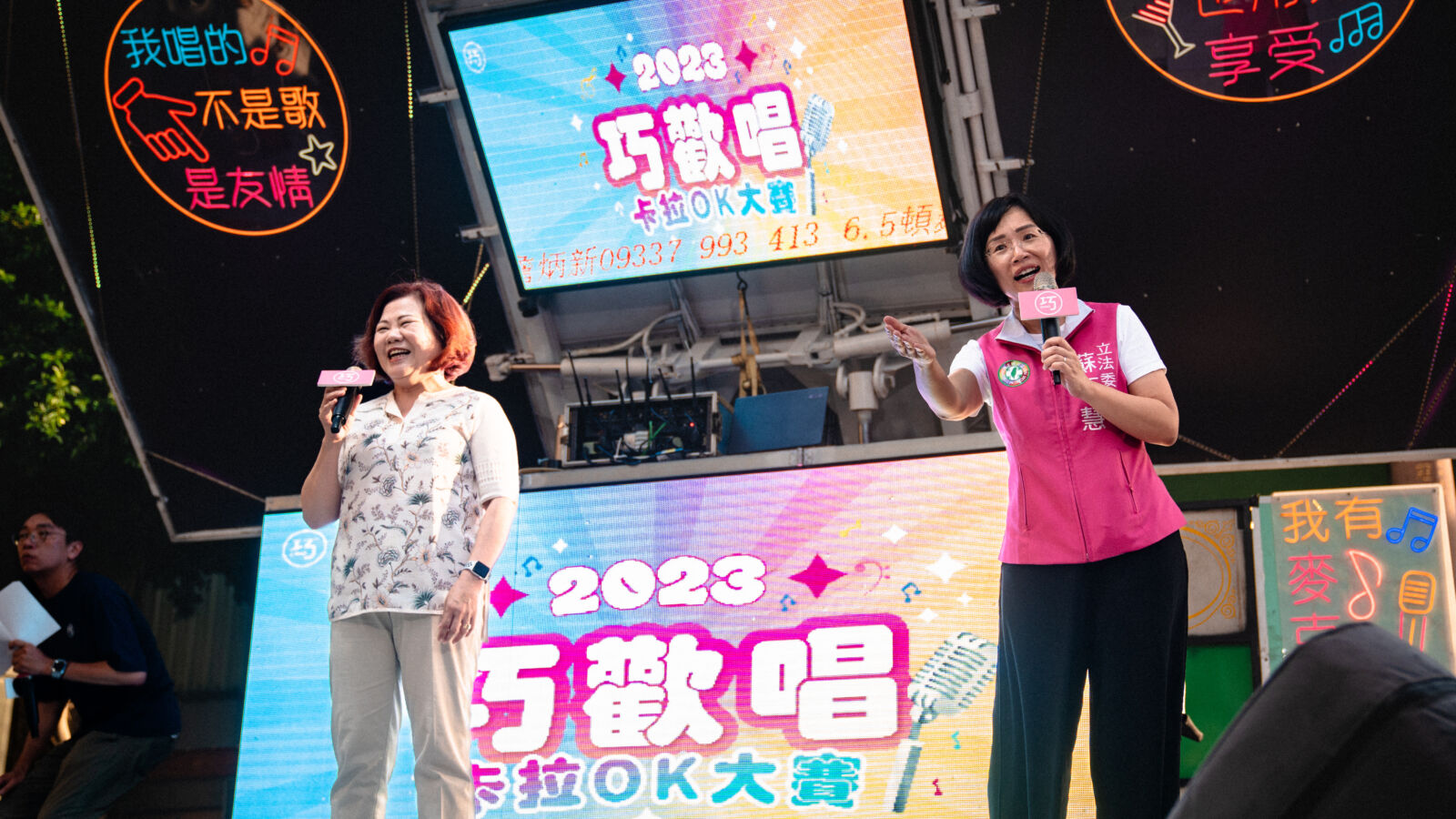 蘇巧慧辦卡拉OK大賽 勞動部長許銘春開唱「深情海岸」 262 蘇巧慧辦卡拉OK大賽 勞動部長許銘春開唱「深情海岸」 261