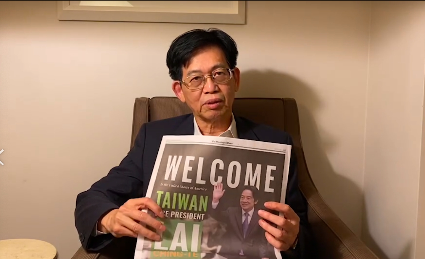 賴清德過境美國 華府信賴會長簡明子刊廣告力挺 274 賴清德過境美國 華府信賴會長簡明子刊廣告力挺 273