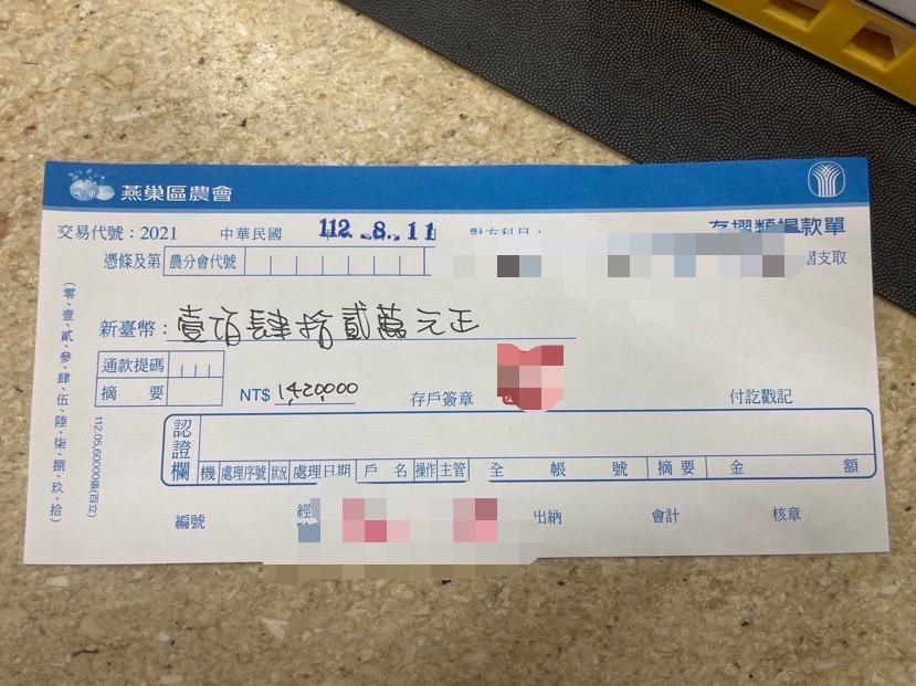 男子遭假檢警詐騙 行員關懷提問通報警方即時攔阻142萬老本