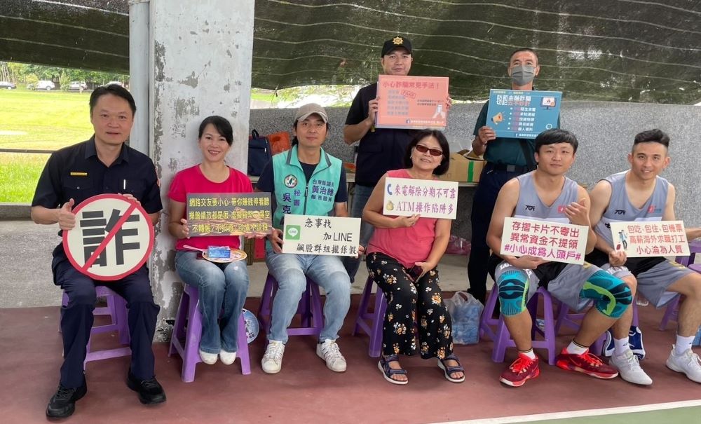 保護青少年  臺東分局辦籃球賽強化宣導青春專案