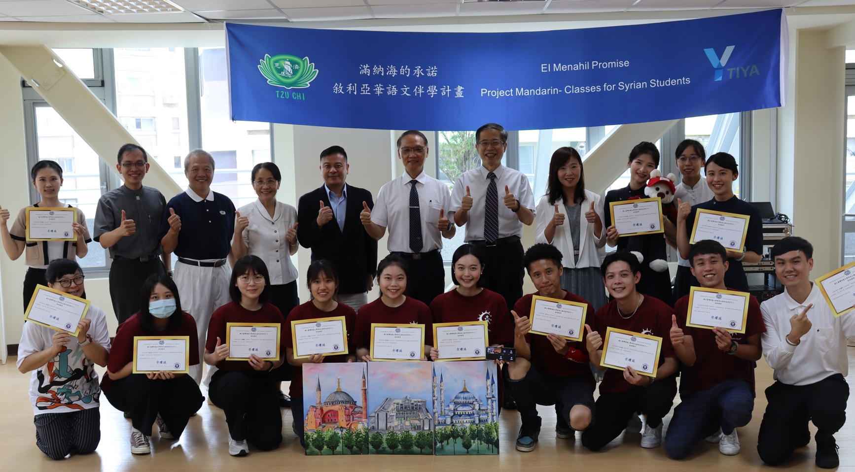 台師大與慈大及慈濟發表敘國難民華語文伴學成效