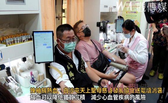 影／挽袖捐熱血　白沙屯天上聖母慈善發展協會送電扇消暑