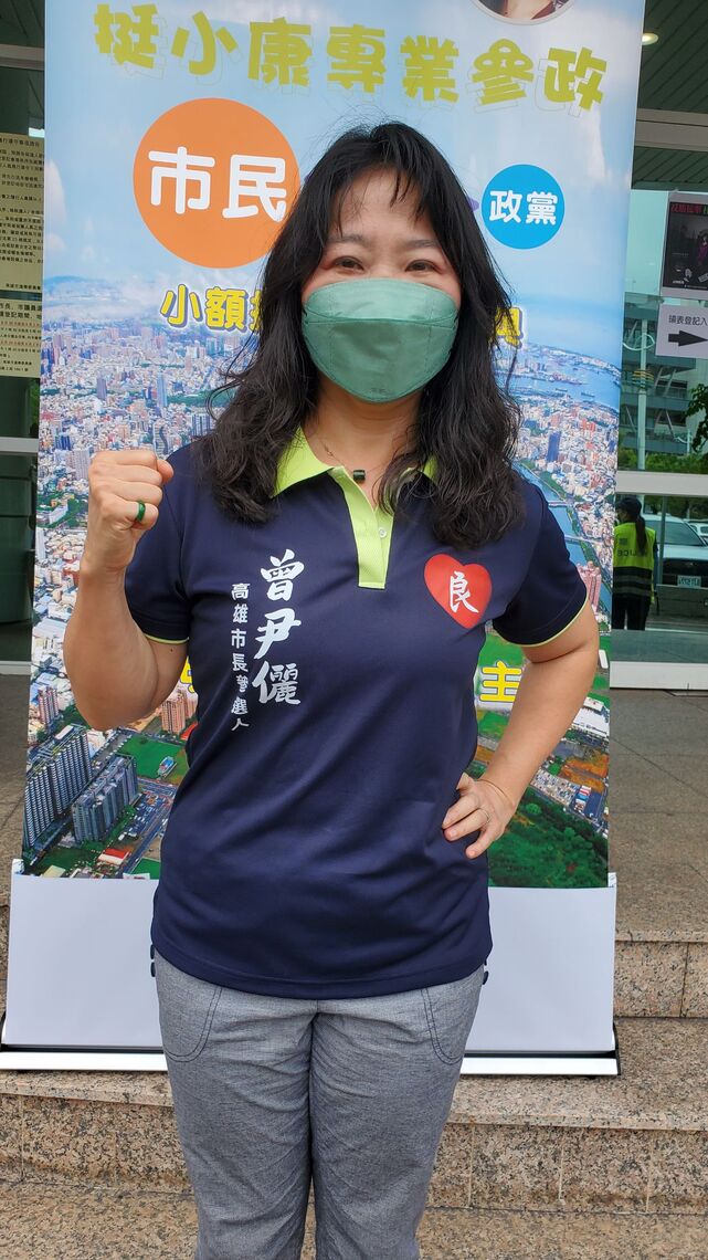 漾新聞|民眾黨高雄立委不缺席 提名曾尹儷博士參選大旗美14區 國民黨強調「為勝選而提」一直有接觸人選