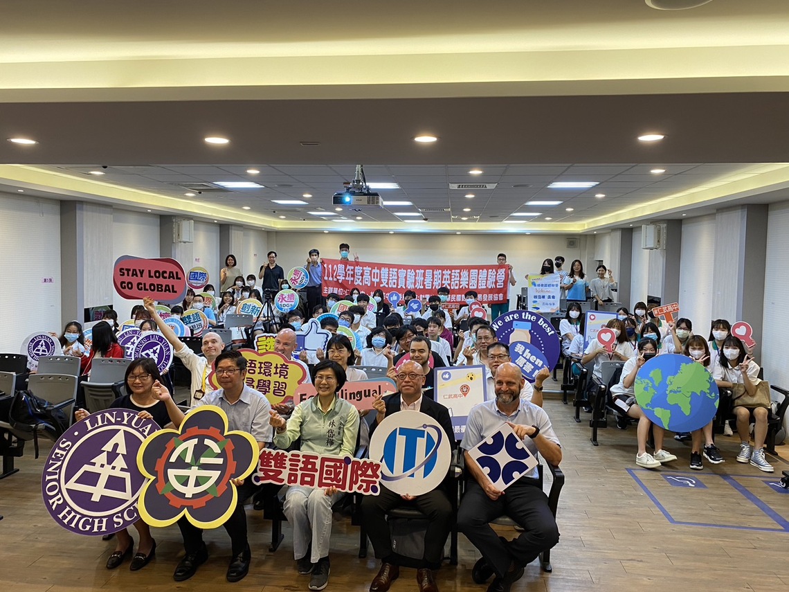 漾新聞|仁武攜手林園高中國際專班舉辦沈浸式英語體驗營 提升口說聽力與字彙力