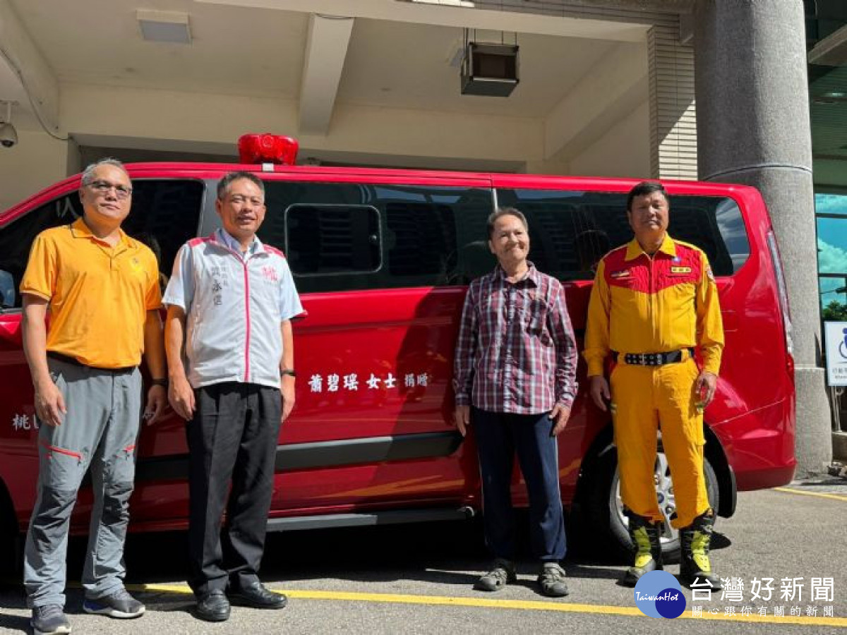 吳東昌先生回饋社會捐贈桃園市政府消防局災情勘查車1輛及救災器材1批。<br /><br /> <br /><br /> 