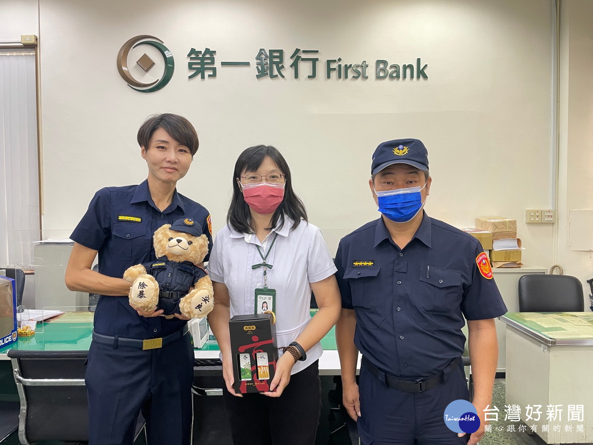 南投分局長胡淑淨赴銀行致謝。(南投分局提供)