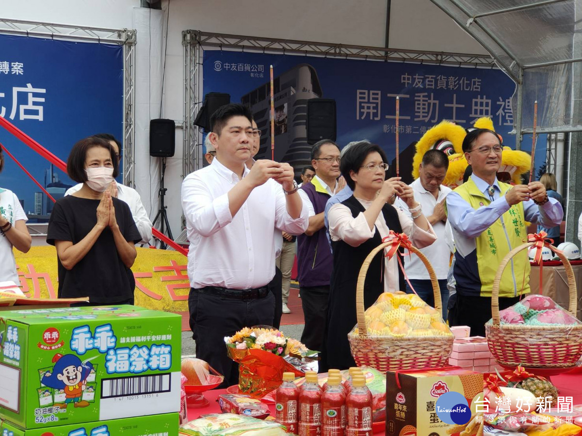 彰化人期待已久的中友百貨彰化店舉行開工動土,祈福儀式。圖/記者鄧富珍攝
