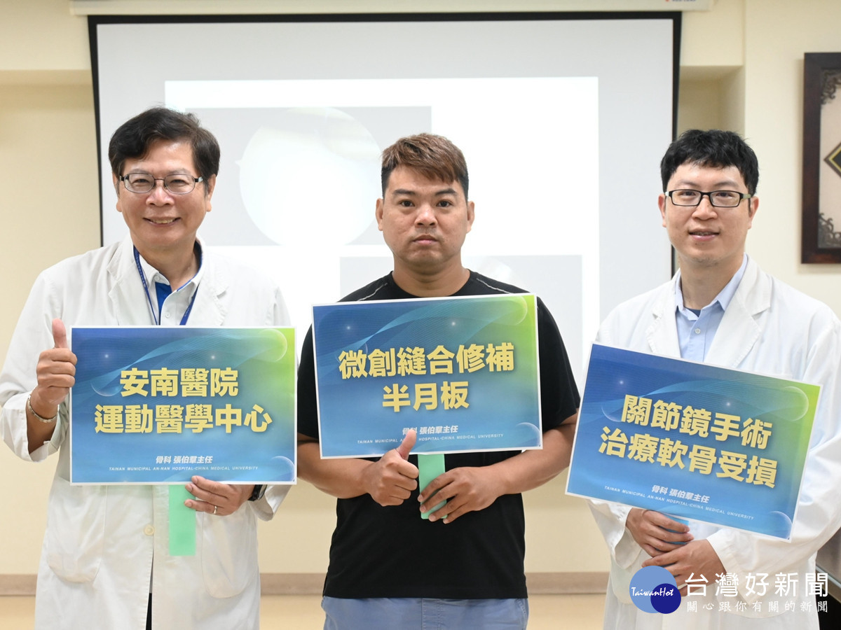 （左起）林聖哲院長、曾先生、張伯羣主任