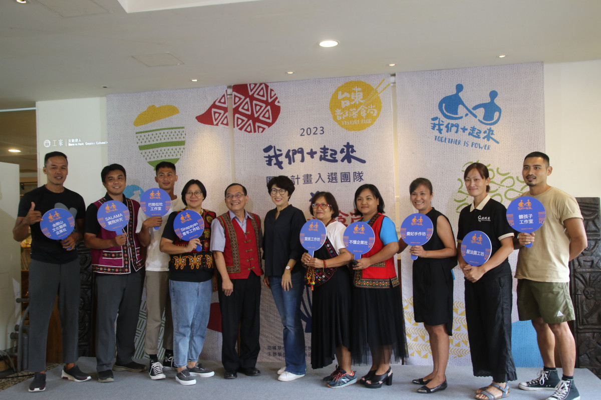 （圖／台東縣府原住民族行政處部落經濟科）