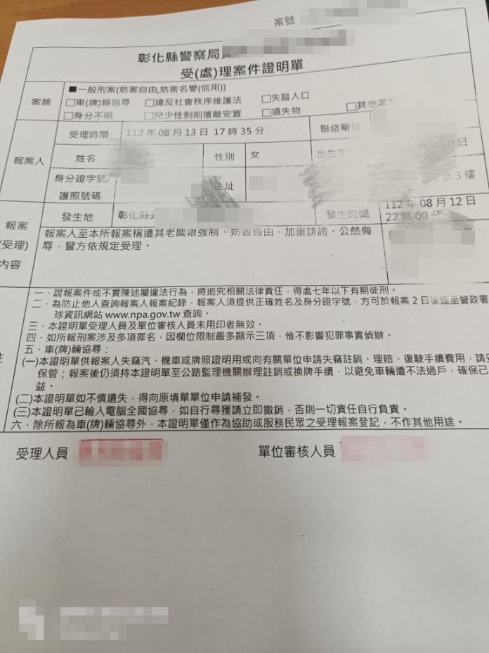 獨家|不滿遭越南男客性侵竟挺對方 按摩女控告老闆娘 66 2 | 社會 社會 記者爆料網