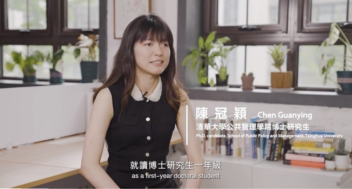 陳冠穎：努力成為新北京人，講好中國故事