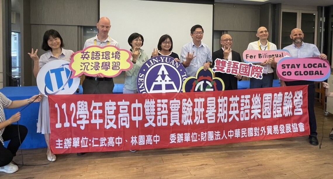 「英語樂園體驗營」讓仁武、林園高中英語國際專班同學一起Fun 暑假